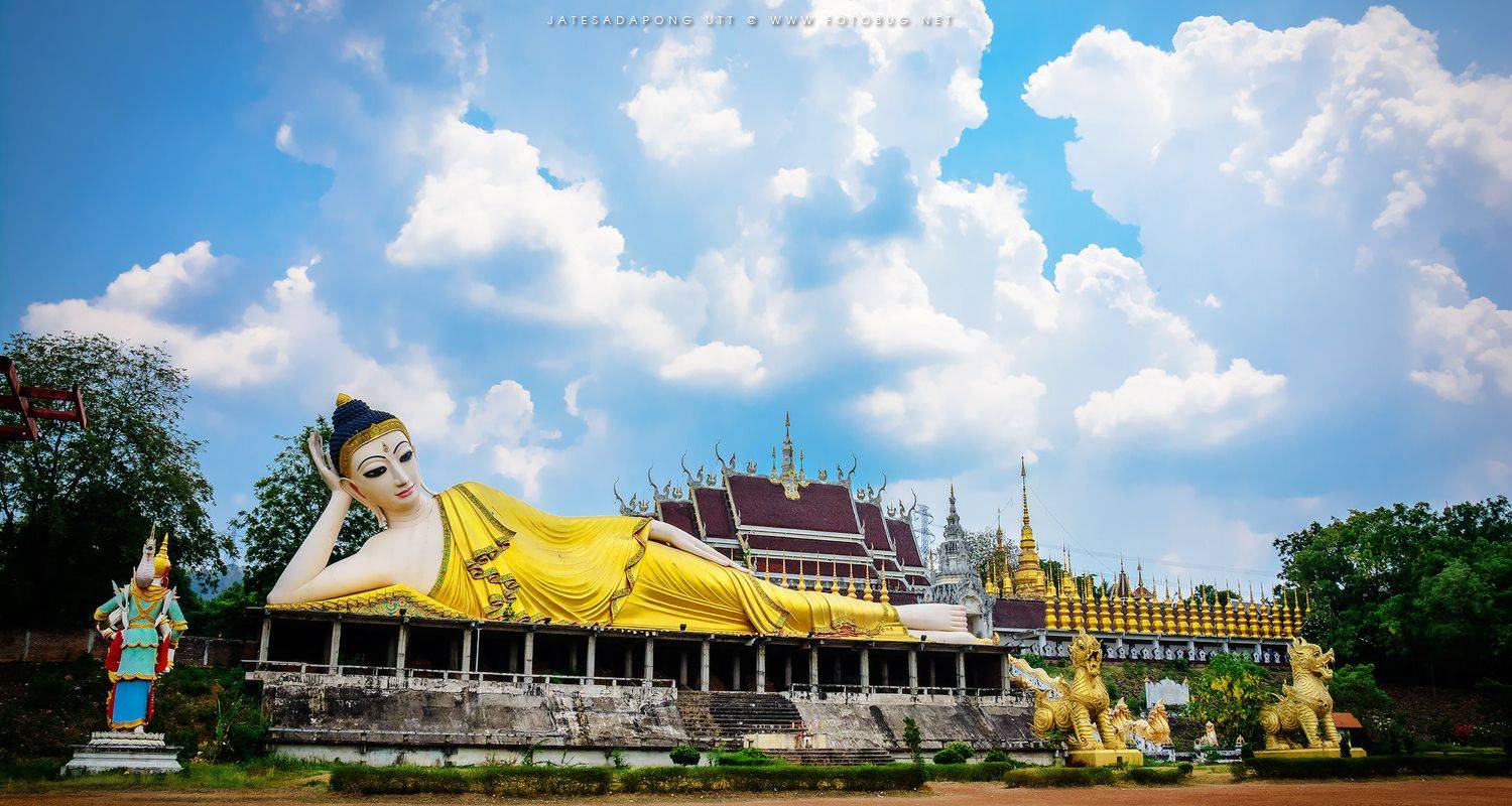 Roam in Phrae