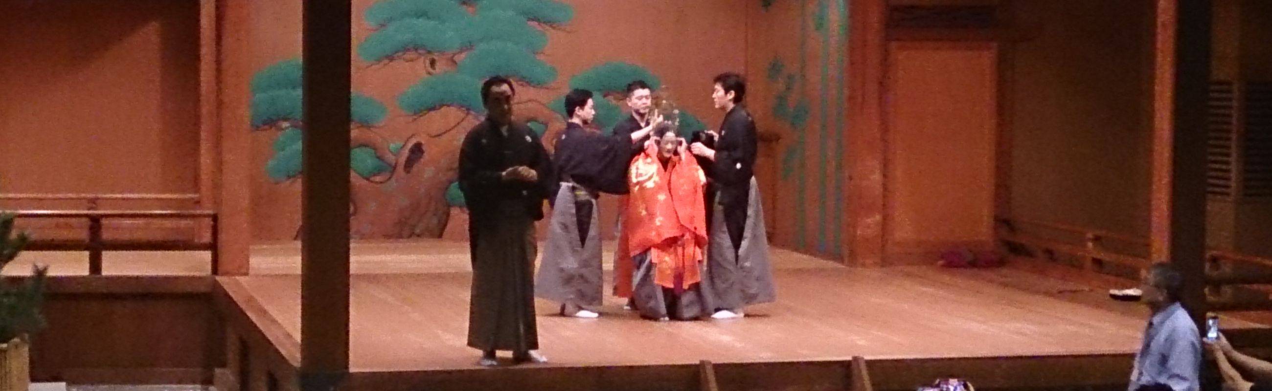 Learn the Oldest Japanese Theatrical Art, Noh