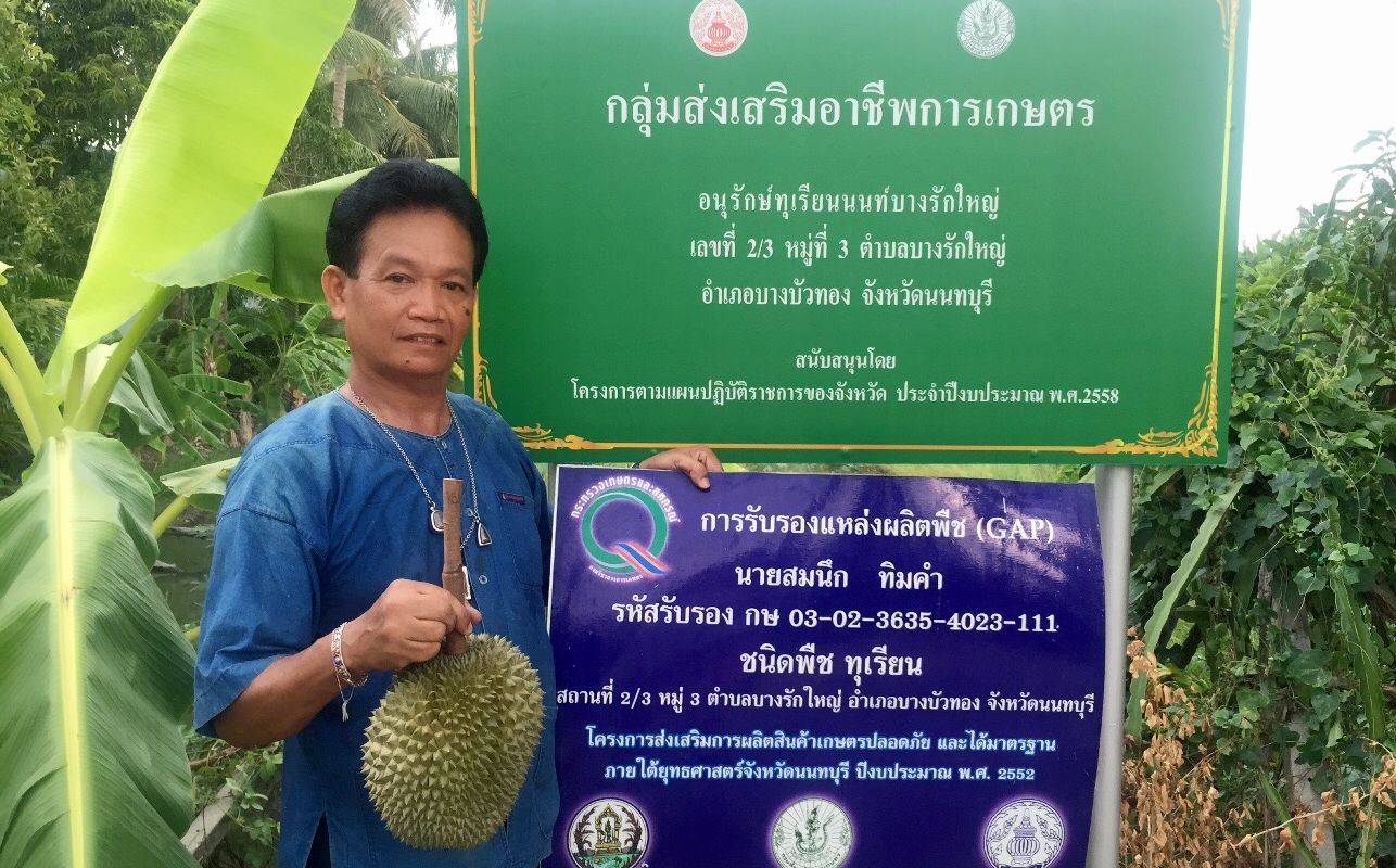 4 Generations of Durian Farmer Life (Bangkok's suburb)