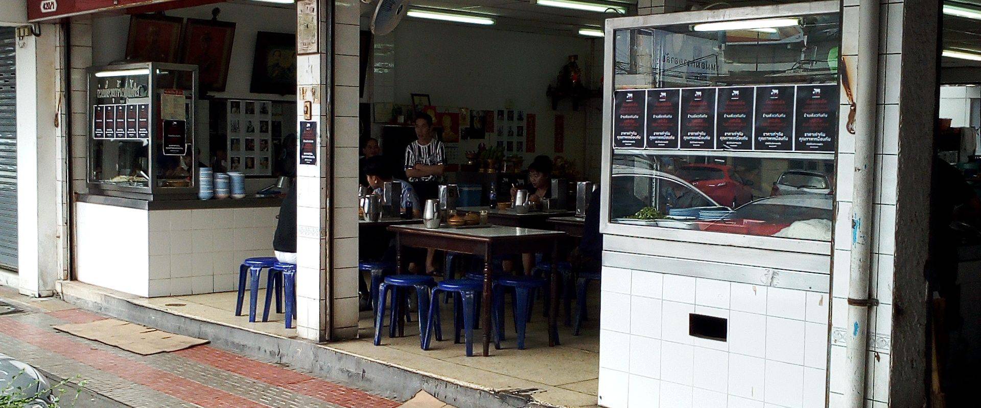 See Siam Area through Local Expert's Eyes