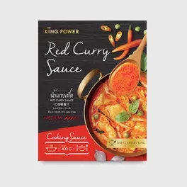 King Power Red Curry Sauce 200 g. x 2 packs