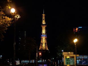 บัตรเข้าชมซัปโปโร ทีวี ทาวเวอร์ (Sapporo TV Tower)
