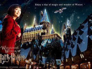 บัตรเข้าสวนสนุกยูนิเวอร์แซล สตูดิโอ เจแปน ราคาพิเศษ (Universal Studios Japan)
