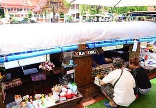 Kwan Riam Floating Market Tour