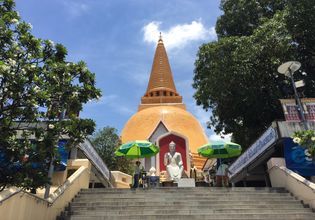 Prapathom Chedi