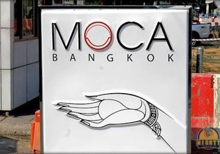 One fine day with two best museums in Bangkok (BACC and MOCA)