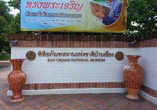 Historical Trip in Udonthani