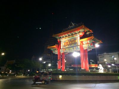 China Town landmark