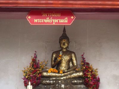 Explore Bangkok by Boat & China Town